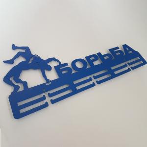 Купить Медальница Борьба серия Стандарт в Урае 