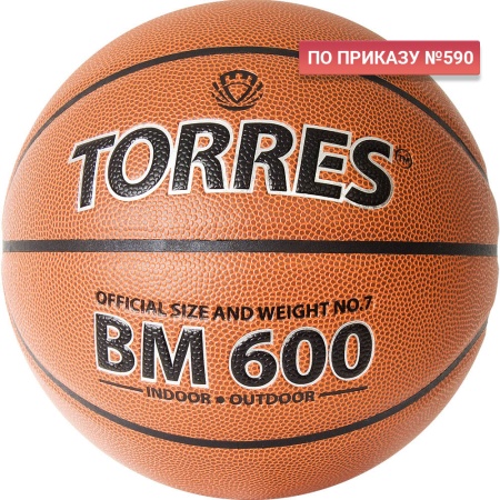 Купить Мяч баскетбольный "TORRES BM600" р. 7 в Урае 
